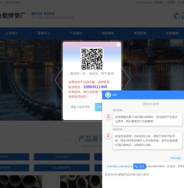 Q355B焊管