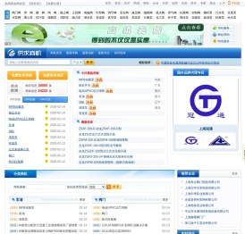 泵阀产品供应
