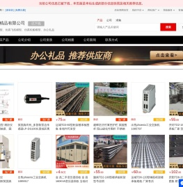 汽车模型