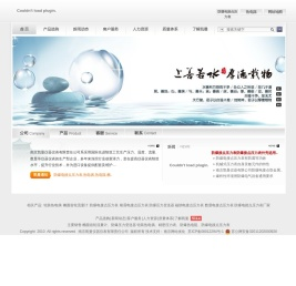 防爆电接点压力表,精密压力表,椭圆齿轮流量计,防爆热电阻
