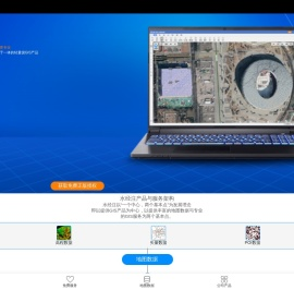 高清卫星地图下载器
