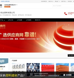 PVC实壁排污管