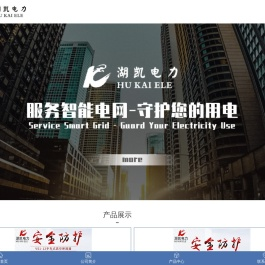 智能真空断路器