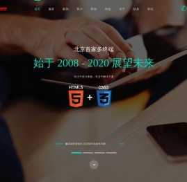 缘辉旺官网