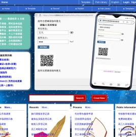 号中号