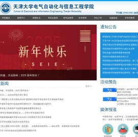 电气自动化与信息工程学院官网
