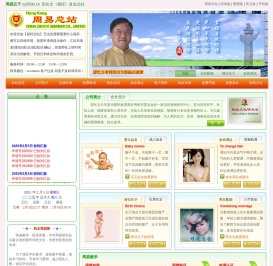 邵长文周易