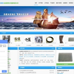 高温电阻丝