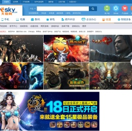 活动发号
