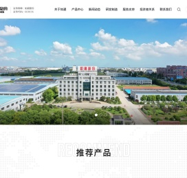石油钻采提升设备