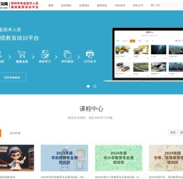 河南学习网