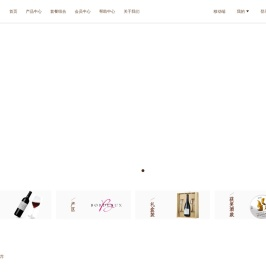 真品生活法国进口红酒专卖