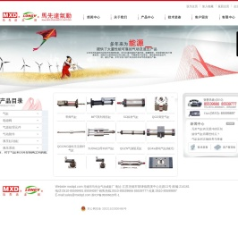 无锡市马先达气动成套厂