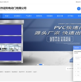 深圳电动门