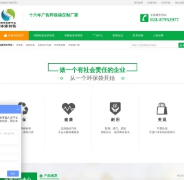 环保袋,无纺布袋,无纺布打孔袋,保温袋,环保袋定制,环保袋厂家,环雅包装