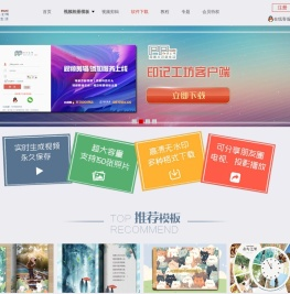 电子音乐相册