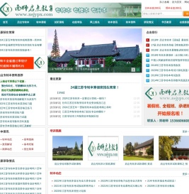 启点专转本官方网站