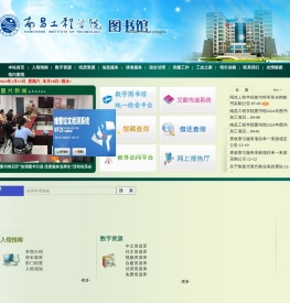 图书馆