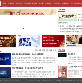 【东方美食官网】