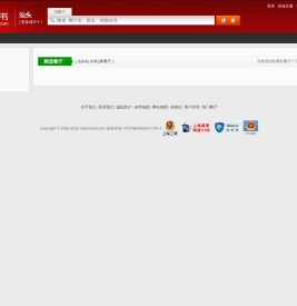 订餐小秘书
