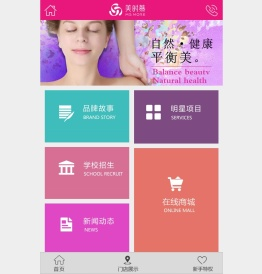 美时慕官网