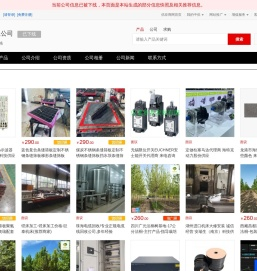 和面机价格