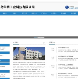 橡胶坝,气盾坝生产厂家