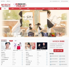 MVBOX虚拟视频播放器,是国内的卡拉OK,录歌,k歌软件