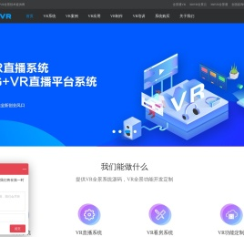 360VR
