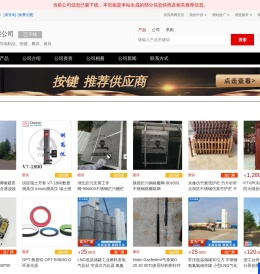 生产硅胶导电制品