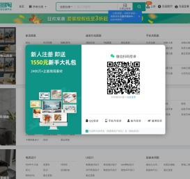 图片素材分类