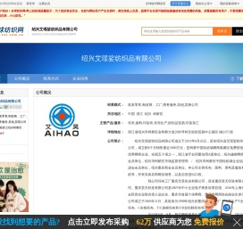 全棉染色布,象牙白布料