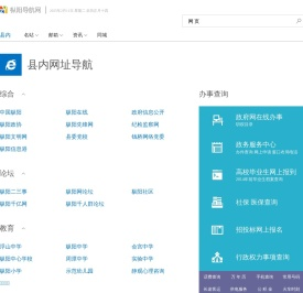 枞阳县小风网络工程有限公司