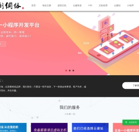 艺创网络
