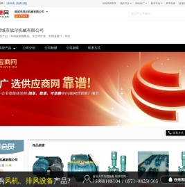 车用炭类吸附品