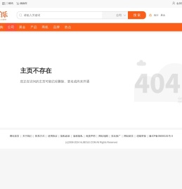 公司不存在