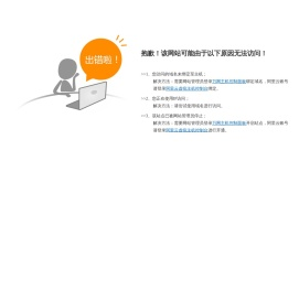 汇盛信息技术