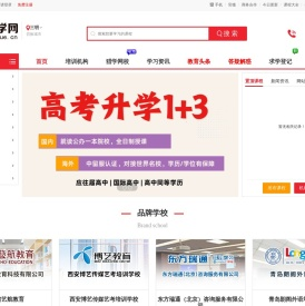 猎学网