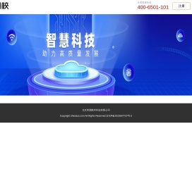 101网校