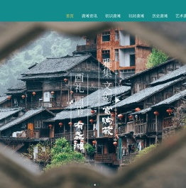 龚滩景区官方网站