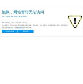 扬州网络公司