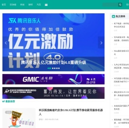 财经快报