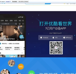 移动客户端
