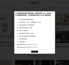 安邸AD家居生活网