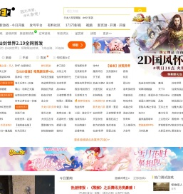 《热血战队》
