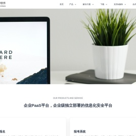 凉亭科技