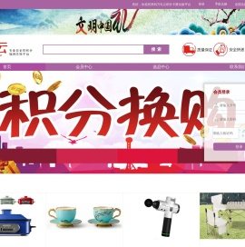 万礼云,专业的创意,商务礼品定制,礼品卡册积分兑换商城