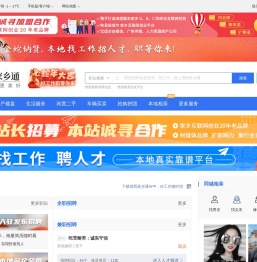 维西在线