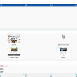 火兔网络推广营销