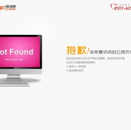 常安集团有限公司